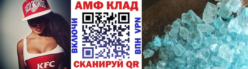 Первитин мет Осинники