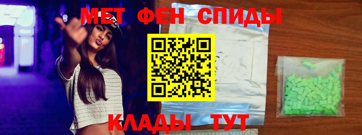 МЕТАМФЕТАМИН Methamphetamine  МЕТАМФЕТАМИН Methamphetamine  Осинники  Вход с VPN 