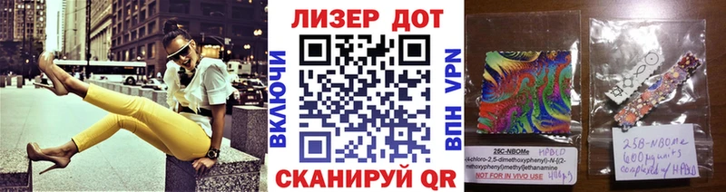 Марки N-bome 1500мкг Осинники
