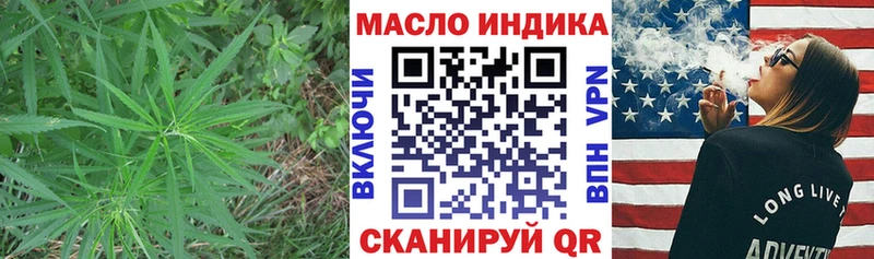 ТГК гашишное масло  наркота  Осинники 