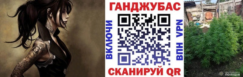 Канабис план  мега маркетплейс  Осинники 