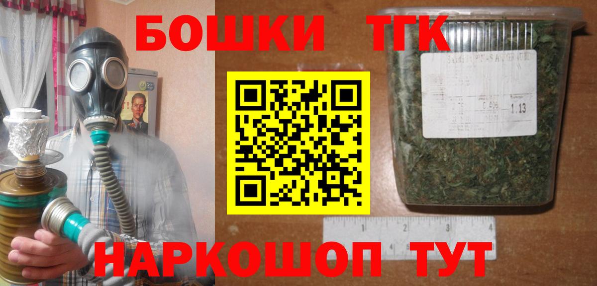 Каннабис сатива  Марихуана OG Kush  Бошки Шишки Bruce Banner  Вход с VPN  Осинники 